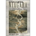 Overcoming Niagara: Canals, Commerce, and Tourism in the Niagara-Great Lakes Borderland Region, 1792-1837