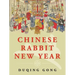 Chinese Rabbit New Year