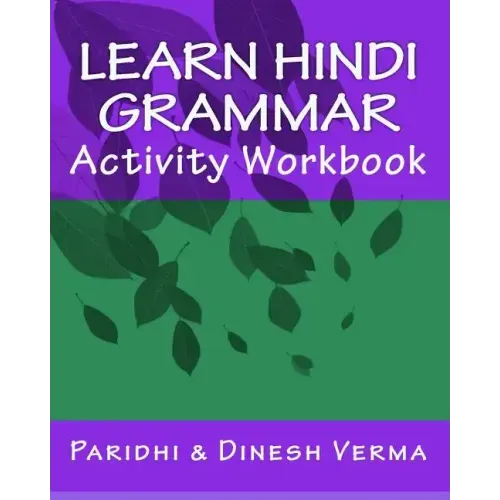 Learn Hindi Grammar Activity Workbook