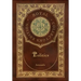 Politics (Royal Collector's Edition) (Case Laminate Hardcover with Jacket)