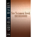 New Testament Greek for Beginners