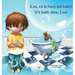 ¡Lou, es la hora del baño! - It's bath time, Lou!