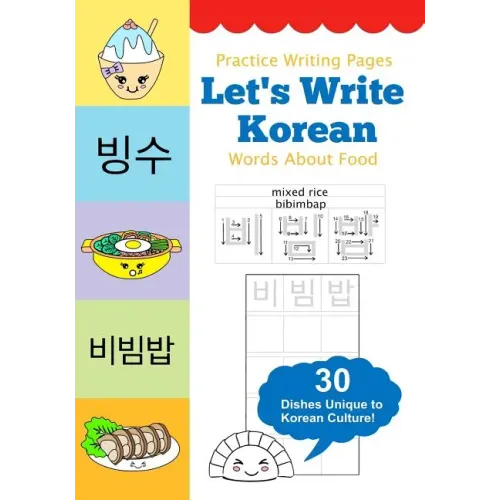Let's Write Korean Words About Food: Practice Writing Workbook
