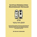 Egyptian Hieroglyphic Decipherment Revealed: A Revisionist Model of Egyptian Decipherment, Showing Evidence that the Ancient Egyptian Language and the
