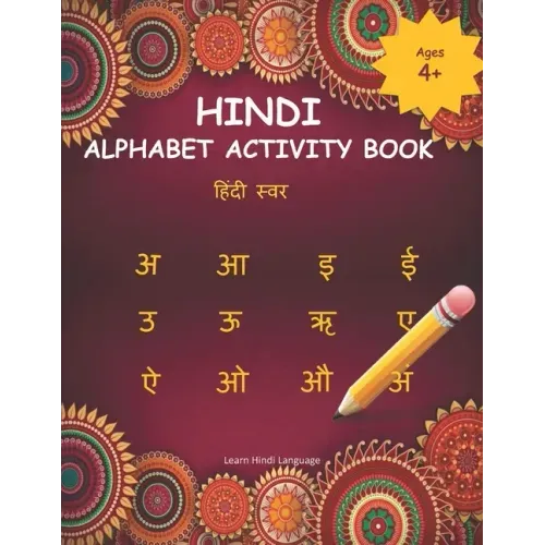 Hindi Alphabet Activity Book: Hindi Alphabet Practice Workbook - Trace and Write Hindi Letters