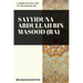 Sayyiduna Abdullah Bin Masood (ra)