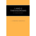 1 and 2 Thessalonians