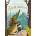 Aaalligator!