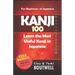 Kanji 100: Learn the Most Useful Kanji in Japanese