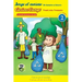 Curious George: Trash Into Treasure/Jorge El Curioso: de Basura a Tesoro: Bilingual English-Spanish