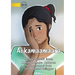 Embarrassing - Ai kamaamaara (Te Kiribati)