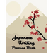 Japanese Writing Practice Book: Genkouyoushi Paper, Japanese Character Kanji Hiragana Katakana Language Workbook Study, Kanji Writing Practice, Tsuchi