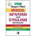 Vox Medical Spanish and English Dictionary