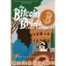 The Bitcoin Bride: A Rascal Money Story