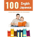 100 English - Japanese Reading Book Beginner Level for Children: Practice Reading Skills for child toddlers preschool kindergarten and kids