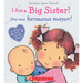 I Am a Big Sister! / ¡Soy Una Hermana Mayor! (Scholastic Bilingual)