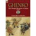 Ghenko: The Mongol Invasion of Japan, 1274-81
