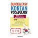 Quick and Easy Korean Vocabulary: Learn Over 1,000 Essential Words and Phrases
