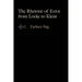The Rhetoric of Error from Locke to Kleist