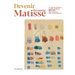 Becoming Matisse: The Greatest Gift of the Masters: 1890-1911