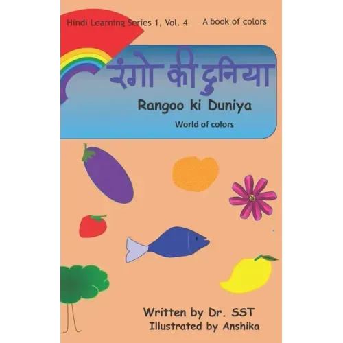 World of colors: A book of colors
