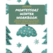Montessori Winter Workbook: A Montessori Workbook For Pre-School And Kindergarten. Learn Maths, Alphabet, Numbers, Objects, Animals And Shapes. All Co