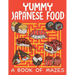 Yummy Japanese Food (A Book of Mazes)