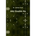 Aiki Goshin Ho