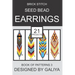 Brick Stitch Seed Bead Earrings. Book of Patterns 3: 21 Projects