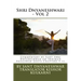 Shri Dnyaneshwari - Vol 2: Commentary by Sant Shri Dnyaneshwar on Shrimad Bhagawad Geeta Chapters 9-13
