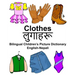 English-Nepali Clothes Bilingual Children's Picture Dictionary