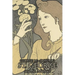 St. George and St. Michael by George Macdonald, Fiction, Classics, Action & Adventure