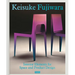 Keisuke Fujiwara: Interior Elements for Space and Product Design