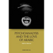 Psychoanalysis and the Love of Arabic: Hall of Mirrors