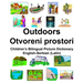 English-Serbian (Latin) Outdoors/Otvoreni prostori Children's Bilingual Picture Dictionary
