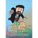 Latvia Matters: The Adventures of a Large Man Who Stumbled Around in a Small Country