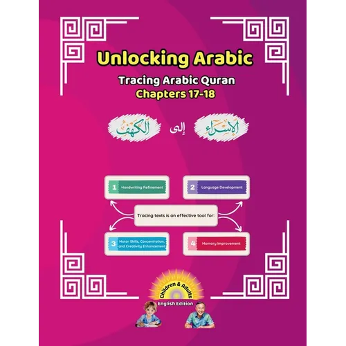 Unlocking Arabic: Tracing Arabic Quran Chapters 17-18 (Left to Right Edition)