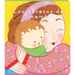 Los Abrazos de Mamá = Mommy Hugs