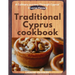 Traditional Cyprus cookbook: A Culinary Journey Through Cyprus' Diverse Flavors
