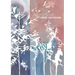 Alyosha