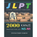 2000 Kanji Japanese Vocabulary Flash Cards Practice for JLPT N5-N1 Dictionary English Hungarian: Japanese books for learning full vocab flashcards. Co