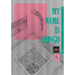 My Name Is Shingo: The Perfect Edition, Vol. 4