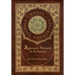 Against Nature (A rebours) (Royal Collector's Edition) (Case Laminate Hardcover with Jacket)