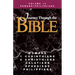 Jttb Student, Volume 14 Romans - Philippians (Revised)