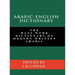 Arabic-English Dictionary: The Hans Wehr Dictionary of Modern Written Arabic (English and Arabic Edition)