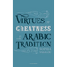 Virtues of Greatness in the Arabic Tradition