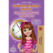 Amanda and the Lost Time (Romanian English Bilingual Book for Kids)