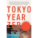 Tokyo Year Zero: Book One of the Tokyo Trilogy