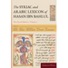 The Syriac and Arabic Lexicon of Hasan Bar Bahlul (Nun-Taw)
