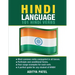 Hindi Language: 101 Hindi Verbs